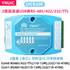 USB to 232 485 422 TTL high-speed magnetic isolation converter UIC9100 serial port conversion and concurrent YNUIC UIC9200 ultra-high-speed 12M2 channel