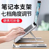 Meijia Life Laptop Stand N3 Folding Lift Cooling Base Tablet Desktop Portable
