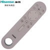Hisense TV remote control original CRF3A77 55U7F CRF3X71 X6F