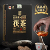 Baishaxi Tea Anhua Dark Tea Golden Flower Fu Brick Tea Hunan Specialty Fu Tea Royal Product Fu Brick Tea 318g boxed