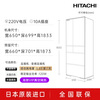 HITACHI Hitachi refrigerator 540L mirror large capacity embedded R-HW540RC vacuum preservation automatic ice making first-class energy efficiency imported crystal mirror color