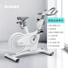 Langwei Spinning Bike Home Fitness Equipment Indoor Sports Bicycle Magnetic Control Super Silent Gym Use New Product - Elegant White