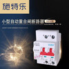 Automatic reclosing grid-connected circuit breaker self-restoring overvoltage undervoltage overload protector smart switch 20A 4p