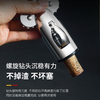 Yue Yi Red Wine Bottle Opener Household Wine Opener Wine Opener Household Bottle Opener Multifunctional Wine Opening Tool Bottle Opener