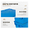 Jingku plastic turnover box thickened oblique plug-in logistics box with cover gray storage box warehouse storage box supermarket distribution box blue 400*300*240mm