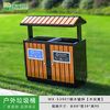 Maixiang sanitation outdoor trash can, two categories, new national standard customized sanitation peel box dry and wet separation large commercial steel wood trash bin outdoor park scenic spot property shopping mall