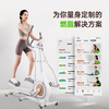KSMILE Kanglajia elliptical machine small household smart fitness equipment indoor silent fat-burning sports elliptical machine climbing machine hand-controlled version - 10 levels of resistance (installation included)