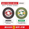 Gold diamond cutting disc angle grinder grinding wheel sheet metal polishing sheet stainless steel thin gold diamond 107 green double mesh (100 pieces)