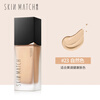 Ultra-dense liquid foundation waterproof and sweat-proof concealer liquid foundation long-lasting moisturizing and brightening not easy to remove makeup 30g natural color