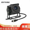 Truck rear four-way surveillance camera 720p high-definition 1080p night vision king eagle eye camera trailer camera universal camera 720p1080p universal