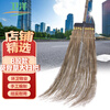 Weiyang WYS-540 Bamboo Broom Cleaning Broom Property Garden Factory Sanitation Sunflower Broom Sunflower Grass Long Tail Broom 8-Stage Broom