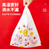 Youao plastic bag vest bag large rabbit shopping bag food bag convenience bag packing bag 32cm*50cm*50 pieces