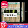 Youao disposable chopsticks 100 pairs individually packed hygienic bamboo chopsticks convenient chopsticks packed picnic camping disposable tableware supplies