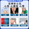 Homeopathic Anshen Buxin Pills, heart medicine to protect the heart, palpitations, palpitation, chest tightness, shortness of breath, irregular heartbeat, palpitations, palpitation, chest tightness, shortness of breath, medicine for heartbeat too fast to protect the heart, insufficient heart blood, myocardial ischemia, hand tremors, 1 box of national medicine approved Chinese medicine, cardiovascular and cerebrovascular medicine, over-the-counter medicine for chest tightness and fatigue.