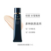 Skin Key (CPB) long tube isolation 37mL long-lasting makeup primer opalescent moisturizing makeup primer skin care products New Year gift