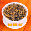 Yinghong No. 9 tea Yinghong No. 9 black tea strong-flavor golden hair wholesale spring tea bulk mountain old tree tea random delivery