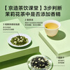 Made in Jingdong, fragrant jasmine tea, snow-scented spring tea, Guangxi Hengxian large can 200g tea for your own consumption Jingdong self-operated