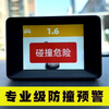 AI anti-collision instrument early warning adas driving recorder lane departure warning instrument with safe driving assistance 24 years new Youtu C2M single front recording version