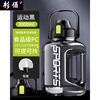 Qinkai Water Cup Large Capacity Summer Sports Bottle Boys Ton Bucket Ton Water Cup Men's Space Cup Dayton Bucket Big Belly Cup 3.0L Sports Black Can Hold Boiled Water + Export PC + Straw + Handle