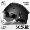 Titian Helmet 3C Certified Electric Vehicle Unisex Summer Shade Breathable Lightweight Sun Protection Battery Vehicle Half Helmet Black Double Mirror Sun Protection Short Mirror + HD Short Mirror Suitable for Head Circumference 55-63cm