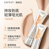 DPDP Air Lasting Liquid Foundation C03# Refreshing and Warm Skin Color 30g Long-lasting Concealer as a New Year’s Day gift for your girlfriend