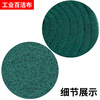 Cast solid industrial scouring pad sponge, emery polishing cloth, decontamination cleaning cloth, rust removal brushed cloth, green 7 cm * 5.7 m (one roll)