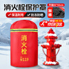 Andatong fire hydrant insulation cover outdoor fire extinguisher protective cover fire protection thickened anti-freeze dust cover with reflective strips 85*55 thickened and cotton