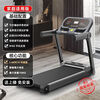 Electric treadmill for home use, indoor foldable incline walking machine, small fitness equipment, classic treadmill, dynamic APP model