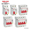 Delixi Electric leakage protection circuit breaker DZ47SLE series DZ47SLES upper incoming line 2P C type 20A DZ47SLES2C20