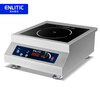 Enlitic induction cooker commercial high-power induction cooker flat 5000W induction cooker large cooker GY-TS-5kW-B