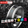 Internet celebrity's same style Korean version smart temperature-sensitive ring temperature ring men's trendy titanium steel fashionable personality cool versatile ring personalized fashion color-changing titanium steel couple ring new smart temperature-sensitive ring silver No. 8 finger circumference 56.9mm