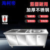Haikodi swill garbage truck, stainless steel waste collection truck, food collection table waste cabinet, commercial kitchen canteen tableware storage and classification mobile recycling table, three compartments 2200x900x850, ready to ship quickly - supports customization - free invoicing