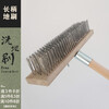 Long handle floor brush, cement floor moss cleaning brush, bathroom tile marble stainless steel wire floor brush, stainless steel wire 50 cm + iron parts + wooden handle