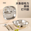 Hanxiao Food Grade 316 Stainless Steel Children's Baby Compartmented Dinner Plate with Suction Cup All-in-One Baby Food Plate for Learning to Eat 316 Steel Rounded Corners Three Compartments