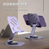 Xuxing Mobile Phone Stand Desktop Lazy Mobile Phone Stand Rotating Folding Full Metal Stand Live Broadcast Stand Chasing Drama Online Class Postgraduate Entrance Examination Bedside Stand Suitable for Apple Huawei Honor Full Metal Mobile Phone Stand Desktop Rotating Folding