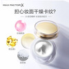 Max Factor Max Factor Max Factor Cream Beauty Brightening Student Concealer Hydrating Moisturizing Nude Makeup Isolating Cream