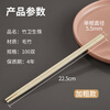 SHUANG YU Disposable Chopsticks Thick and Long 5.5 Round Chopsticks 100 Pairs Independently Packed Red Wedding Chopsticks Convenient and Hygienic Bamboo Chopsticks