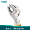 Ansell 11-800 Foamed Nitrile Coated Gloves Highly Sensitive Inspection Work Non-Slip Wear-Resistant Gloves Light White S