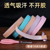 Maner musical instrument guzheng tape breathable pipa tape adult and children guzheng nail tape playing type 10 meters 5 rolls