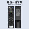 Xizhou Yeyu adapts to China Telecom set-top box remote control universal universal TV remote control board Huawei ZTE Skyworth Fenghuo Telecom iptv remote control board