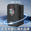 Delixi switching frequency converter three-phase 380v motor speed regulation heavy load 4/11/15/75kw frequency converter 0.75KW