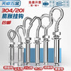 Tianzhuo Hardware 304/201 stainless steel expansion screw hook universal hook lifting ring pull expansion bolt M6M8M10M12 M6 normal opening 304 material 2 pcs