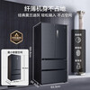 Midea's national subsidy is 20%. French-style multi-door 508-liter odor-free four-door refrigerator, one-level frequency conversion smart home appliance, sterilization dual system, dual cycle trade-in 508WTPZM