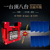 After the trip, Pan Shuo 12V car emergency starting power supply with battery pack lithium battery for train-mounted large capacity rescue auto repair strong start 12V platinum version unlimited displacement-2500A