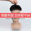 Baisitang four seasons wig men's short hair full real hair men's wig piece head replacement piece inch hair inch head real hair