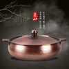 Guo Yiyuan pure copper hot pot thickened copper pot household induction cooker Yuanyang pot retro hammer point electromagnetic old-fashioned soup pot gas special binaural retro hammer point Yuanyang style 4-6 people 26cm