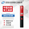 Beihua Kaiming aerosol fire extinguisher MK60 vehicle-mounted portable fire extinguishing rod, non-toxic, no residue and no pollution