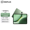 99% new OnePlus Tablet Pro 15% national subsidy tablet 12.1-inch tablet 16GB+512GB Khaki green OPPO tablet for office games and learning