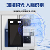 Huayu Huiyang Intelligent Class Scheduling System Mobile Phone Storage Cabinet Face Recognition Double Authentication Alarm Function 12 Doors Vertical Version ZNG015