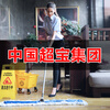 Dust push flat large mop factory hotel 90 extended 110 cotton line mop large floor mop standard dust push rod